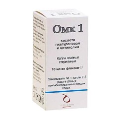 Омк 1 1 шт. 10 мл