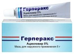 Герперакс, мазь для наружного применения 5% 5 г 1 шт