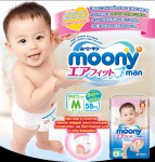 Трусики, Moony Man (Муни Ман) 6-11 кг р. M 58 шт универсальные