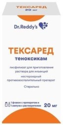 Тексаред, лиофилизат для приготовления раствора для инъекций 20 мг 1 шт флакон в комплекте с растворителем: вода для инъекций (ампулы) 2 мл-1 шт.