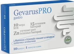 Геварус про гастро БАД 10 шт. капс. 595 мг