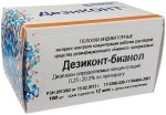Полоски индикаторные, 100 шт Дезиконт-БН / Дезиконт-Бианол для экспресс-контроля концентраций рабочих растворов дезинфицирующего средства + журнал производственного контроля