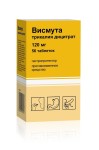 Висмута трикалия дицитрат, таблетки покрытые пленочной оболочкой 120 мг 56 шт (рег. № ЛП-004536 и ЛП-№(001962)-(РГ-RU)