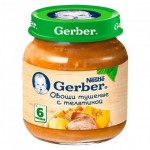 Пюре, Gerber (Гербер) 130 г тушеные овощи с телятиной с 6 мес