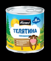 Пюре, Hame (Хаме) 100 г телятина