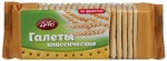 Галеты, ДиYes (ДиЕс) 160 г Классические на фруктозе