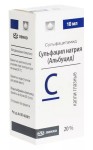 Сульфацил натрия (Альбуцид), капли глазные 20% 10 мл 1 шт флакон-капельница