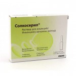 Солкосерил, раствор для инъекций 42.5 мг/мл 2 мл 25 шт ампулы