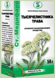 Тысячелистника трава, сырье 50 г №1