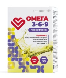 Омега 3-6-9 Consumed 30 шт. капс. 1400 мг
