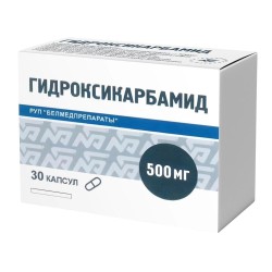 Гидроксикарбамид капс. 500 мг 30 шт.