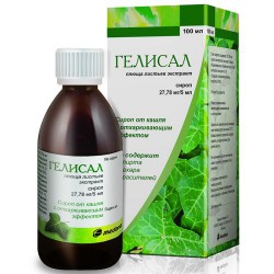 Гелисал сироп 27.78 мг/5мл 100 мл 1 шт.