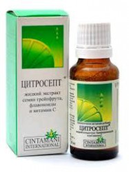 Цитросепт 20 мл