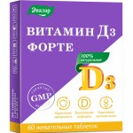 Витамин Д3 форте, таблетки жевательные 5000 МЕ 0.53 г 60 шт