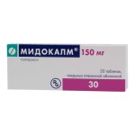 Мидокалм, таблетки покрытые оболочкой пленочной 150 мг 30 шт