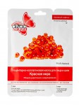 Маска для контура глаз, 1 шт плацентарно-коллагеновая с экстрактом красной икры