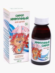 Иммунный сироп для детей 1 шт. 100 мл