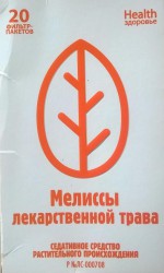 Мелиссы трава ф/пак. 1.5 г 20 шт.