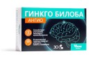 Гинкго Билоба Ангио, капсулы 500 мг 30 шт